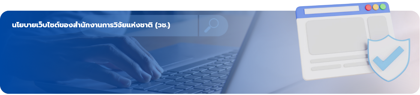 head_banner_pdpa_1