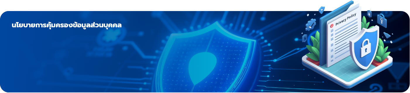 head_banner_pdpa_2