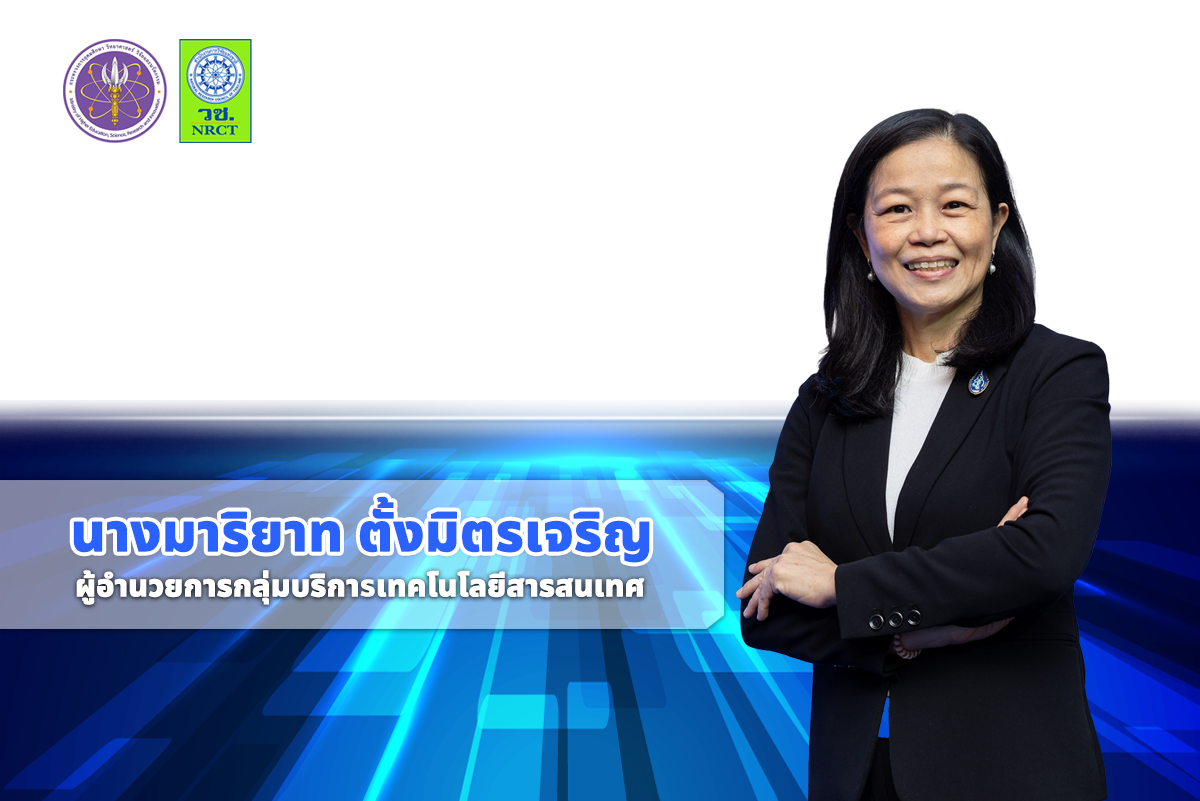 ภาพประกอบกิจกรรม