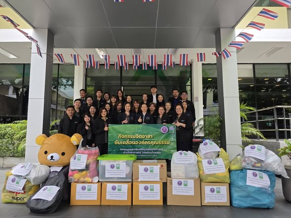ภาพกิจกรรมเพิ่มเติม