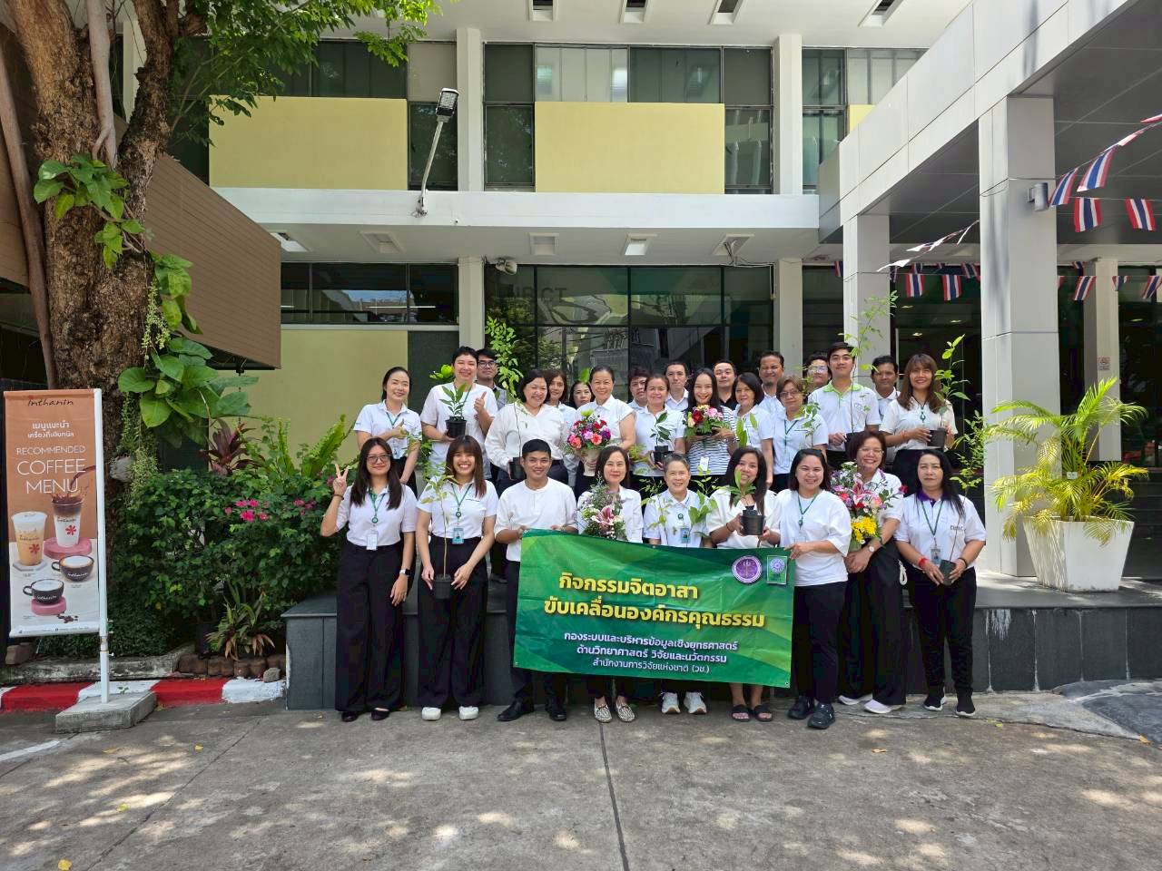 กิจกรรมเนื่องในวันวิสาขบูชา