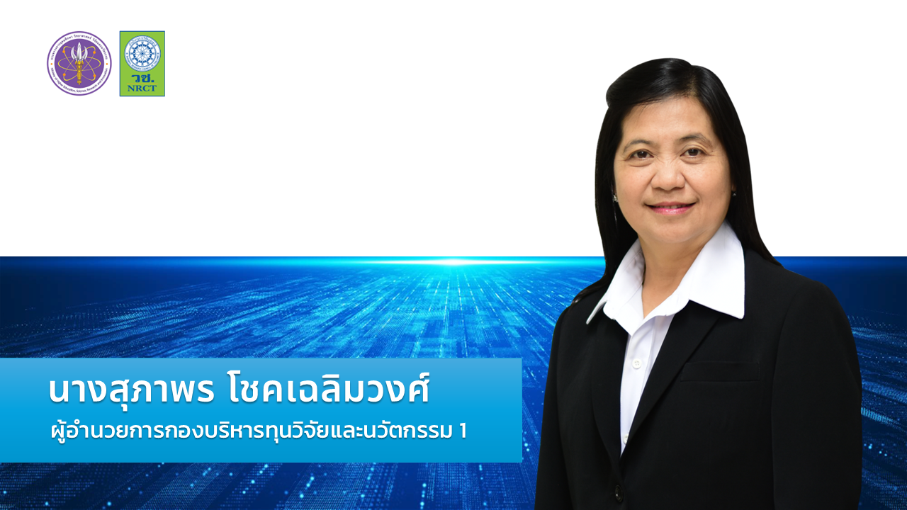 ภาพประกอบกิจกรรม