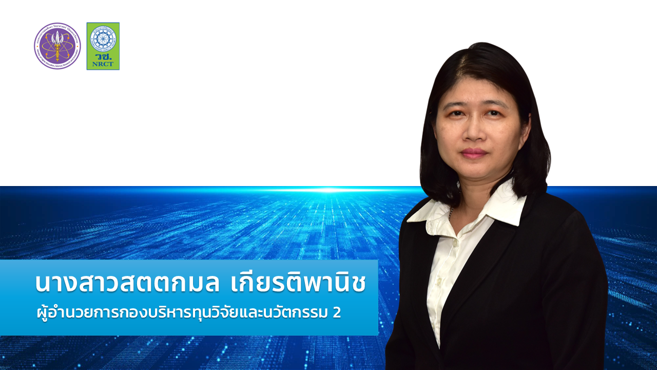 ภาพประกอบกิจกรรม