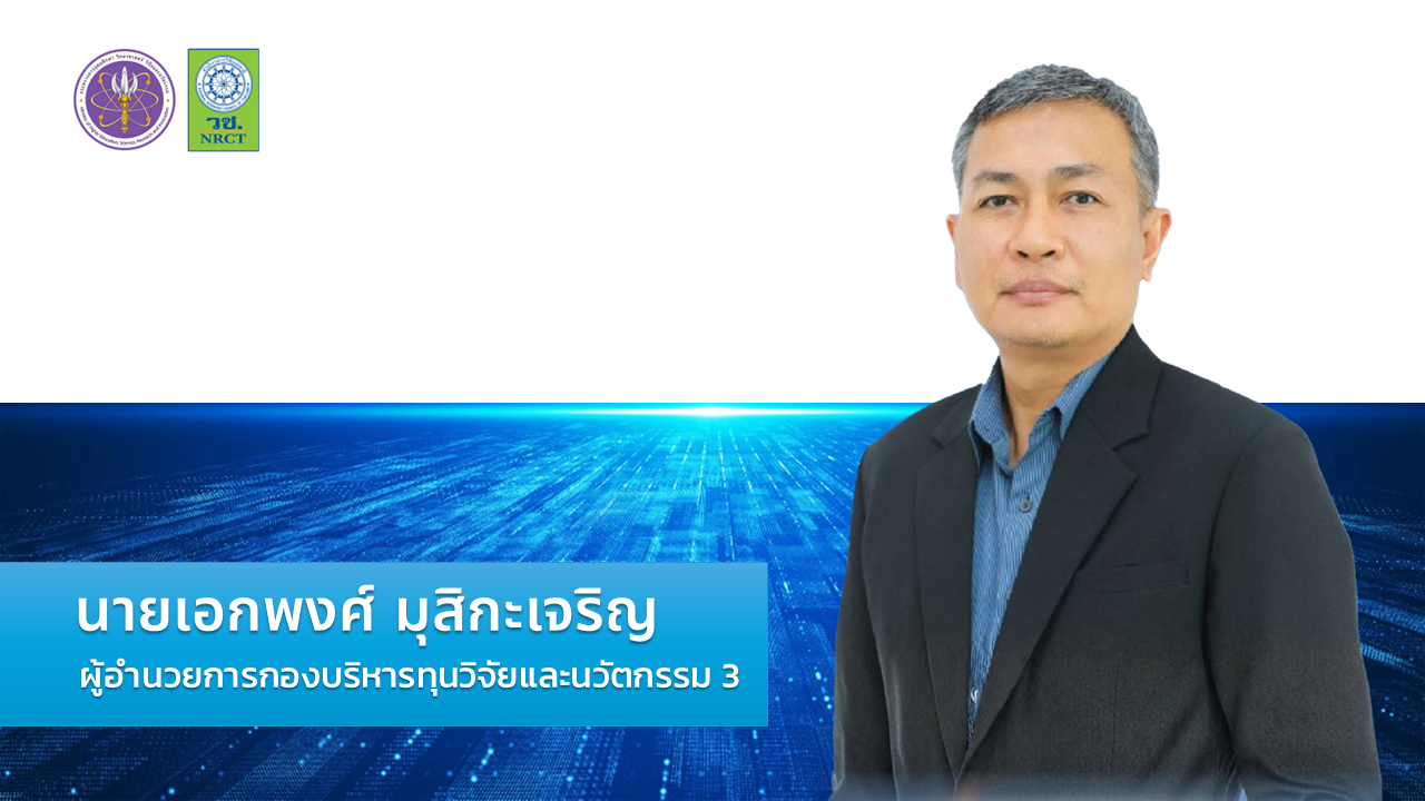 ภาพประกอบกิจกรรม