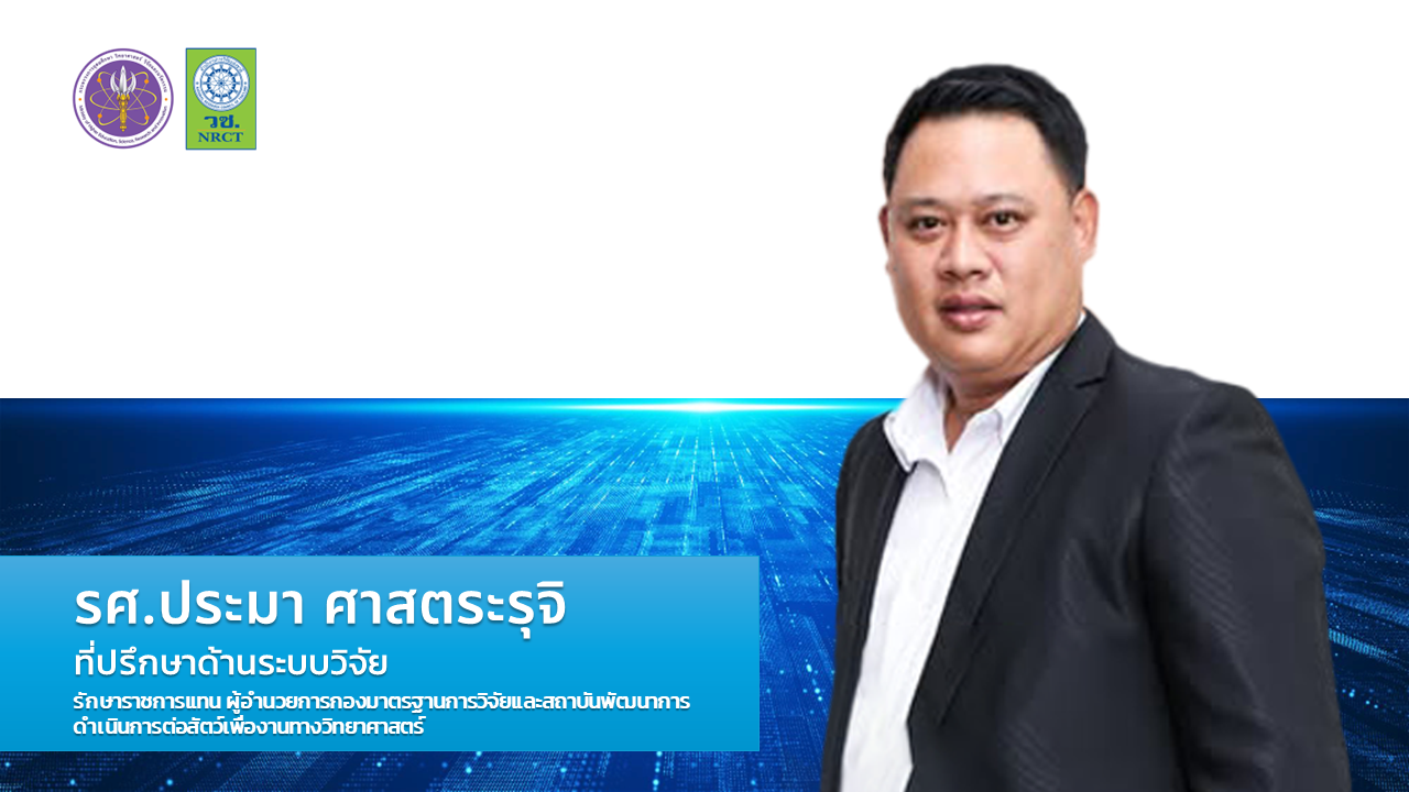 ภาพประกอบกิจกรรม