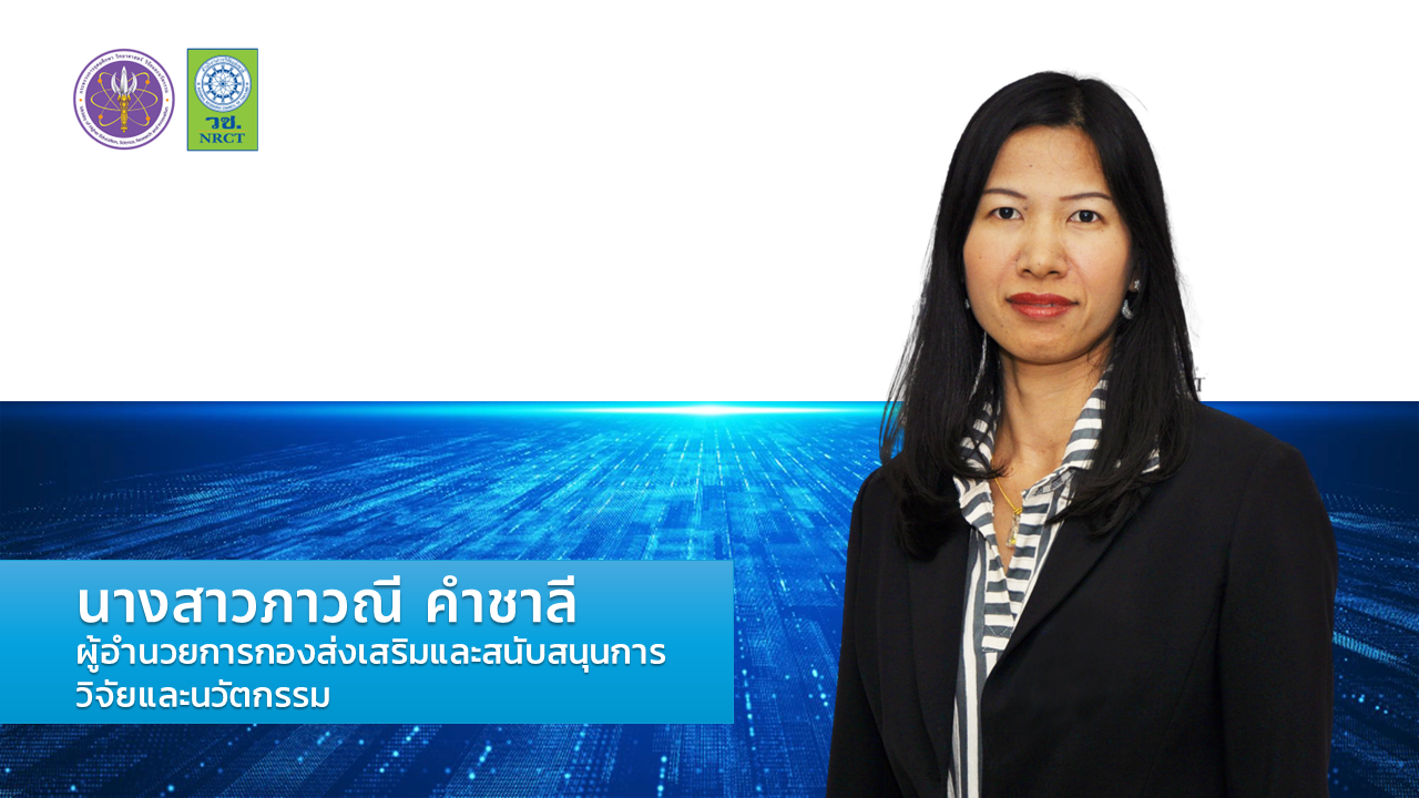 ภาพประกอบกิจกรรม