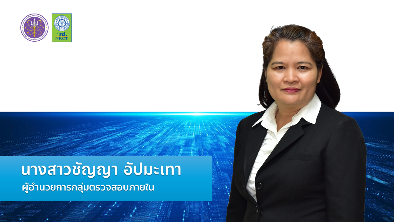 ภาพประกอบกิจกรรม