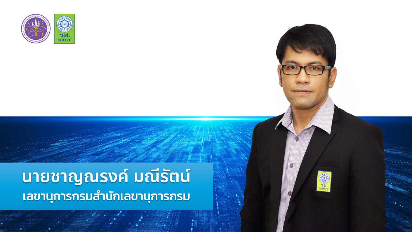 ภาพประกอบกิจกรรม